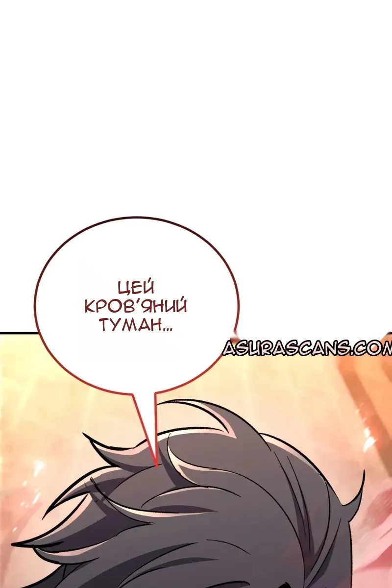 Сторінка 160