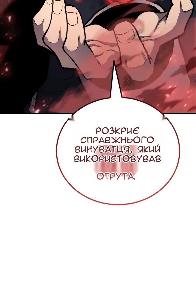 Сторінка 162