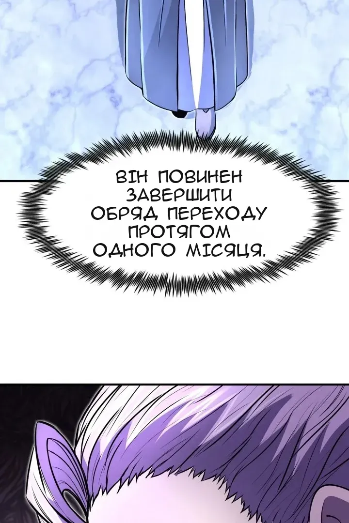 Сторінка 4