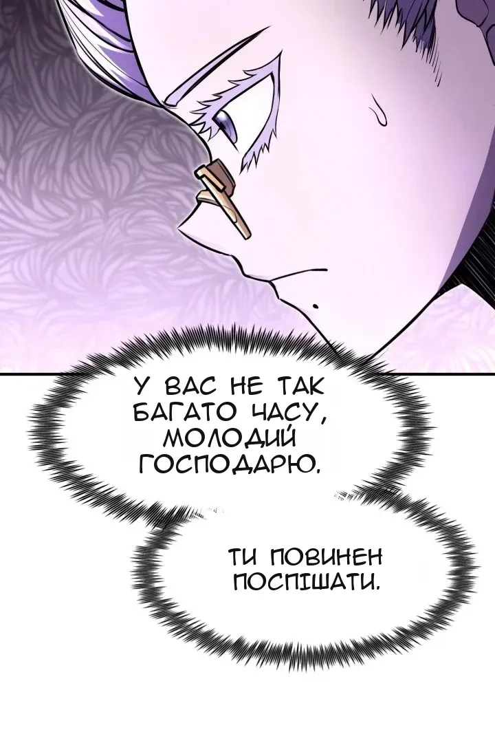 Сторінка 5