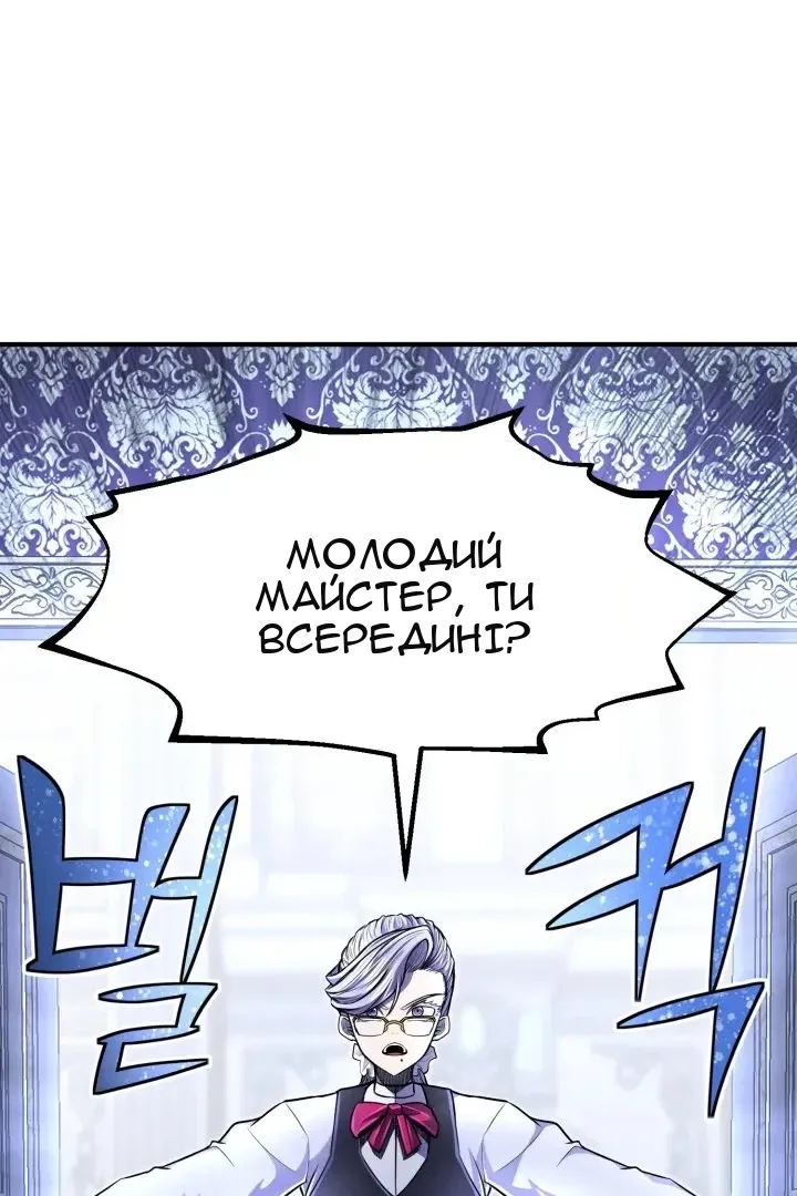 Сторінка 6