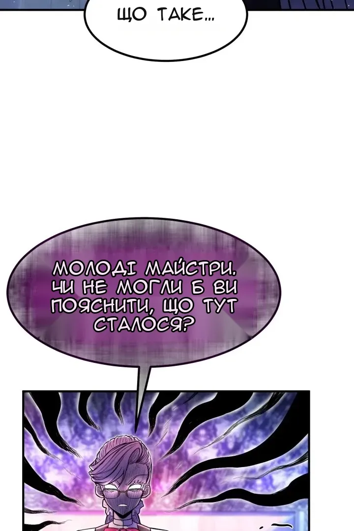 Сторінка 13