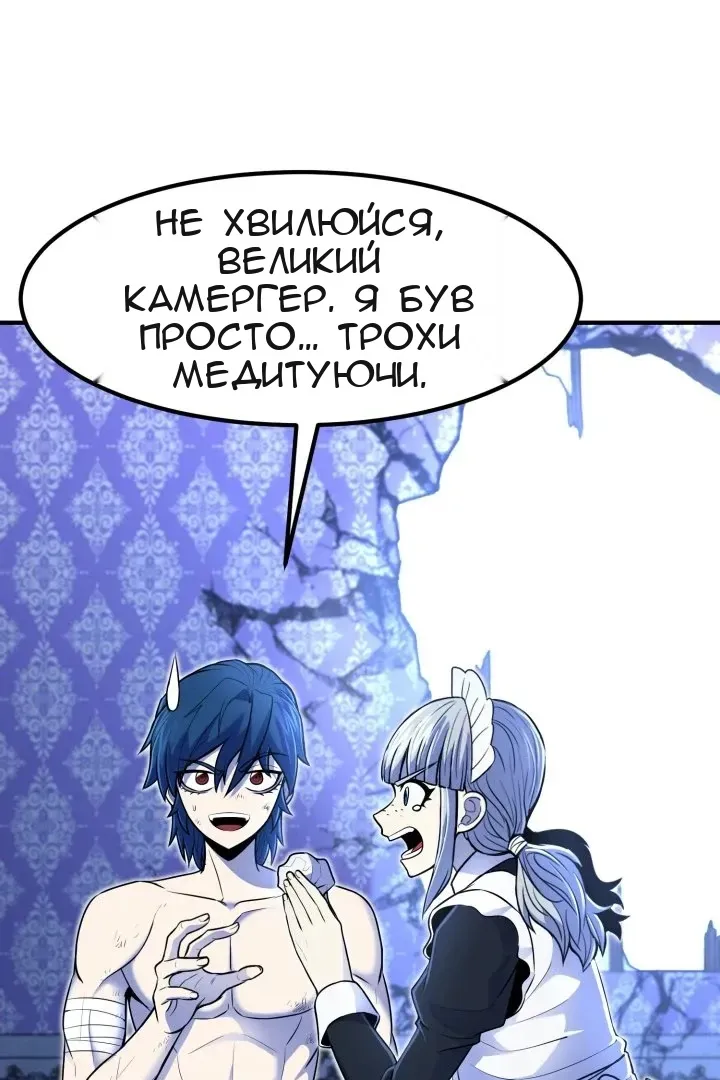 Сторінка 15