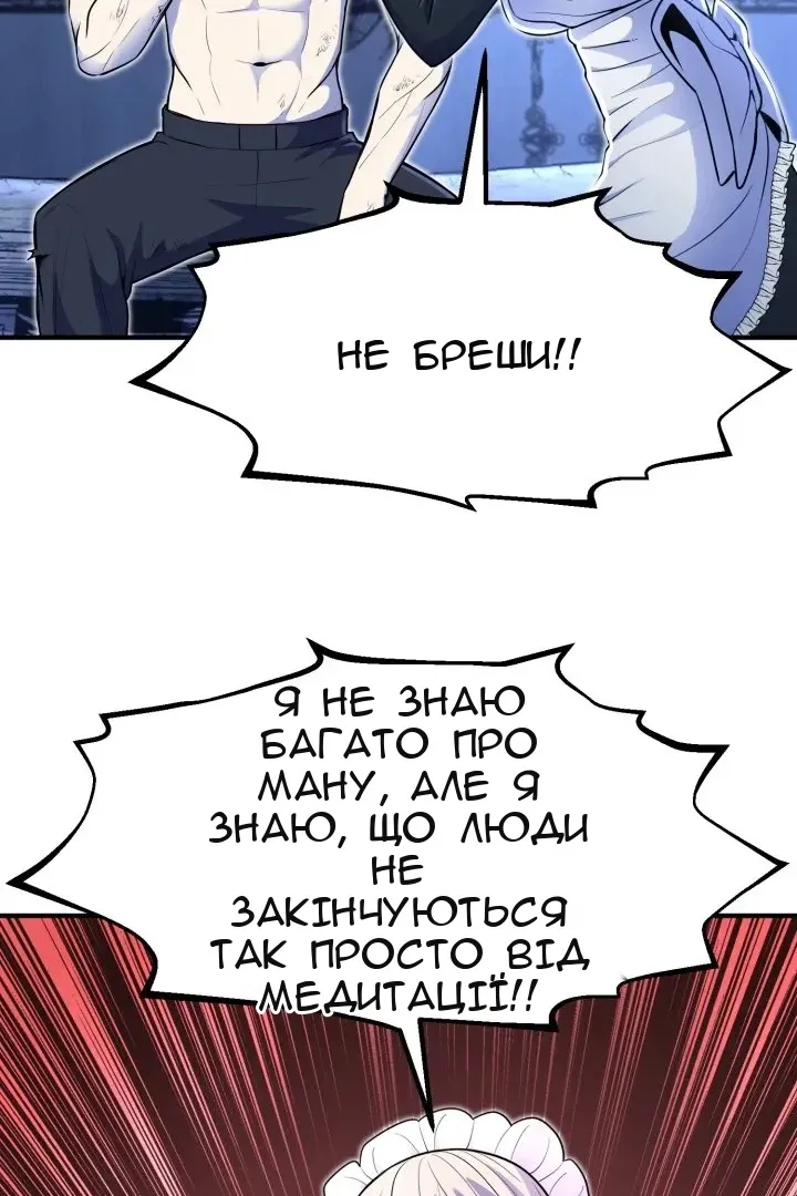 Сторінка 16