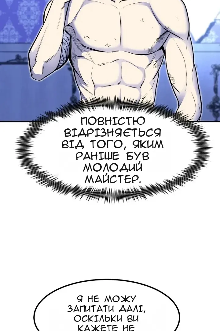 Сторінка 19