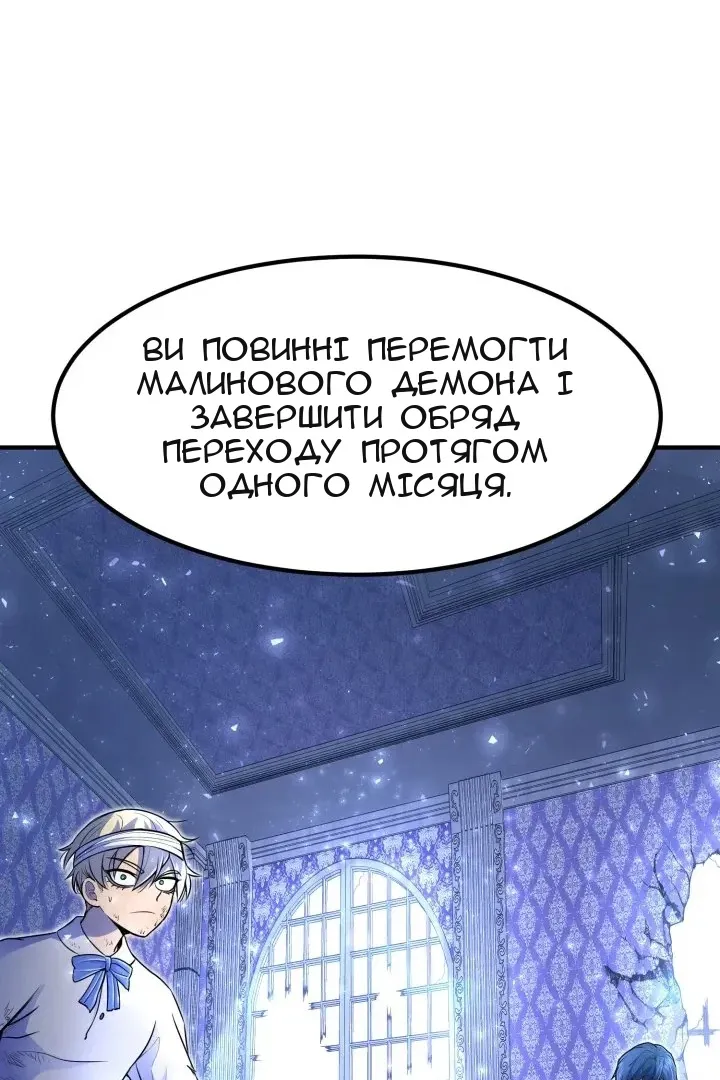 Сторінка 22