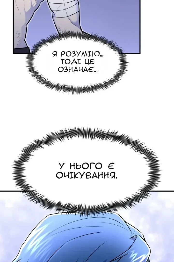 Сторінка 25