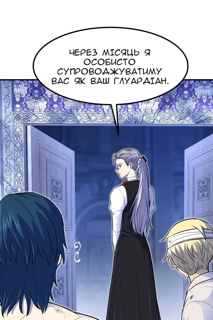 Сторінка 27