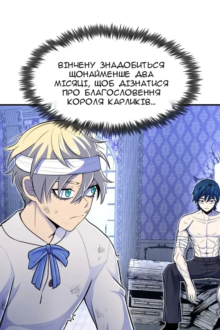 Сторінка 30