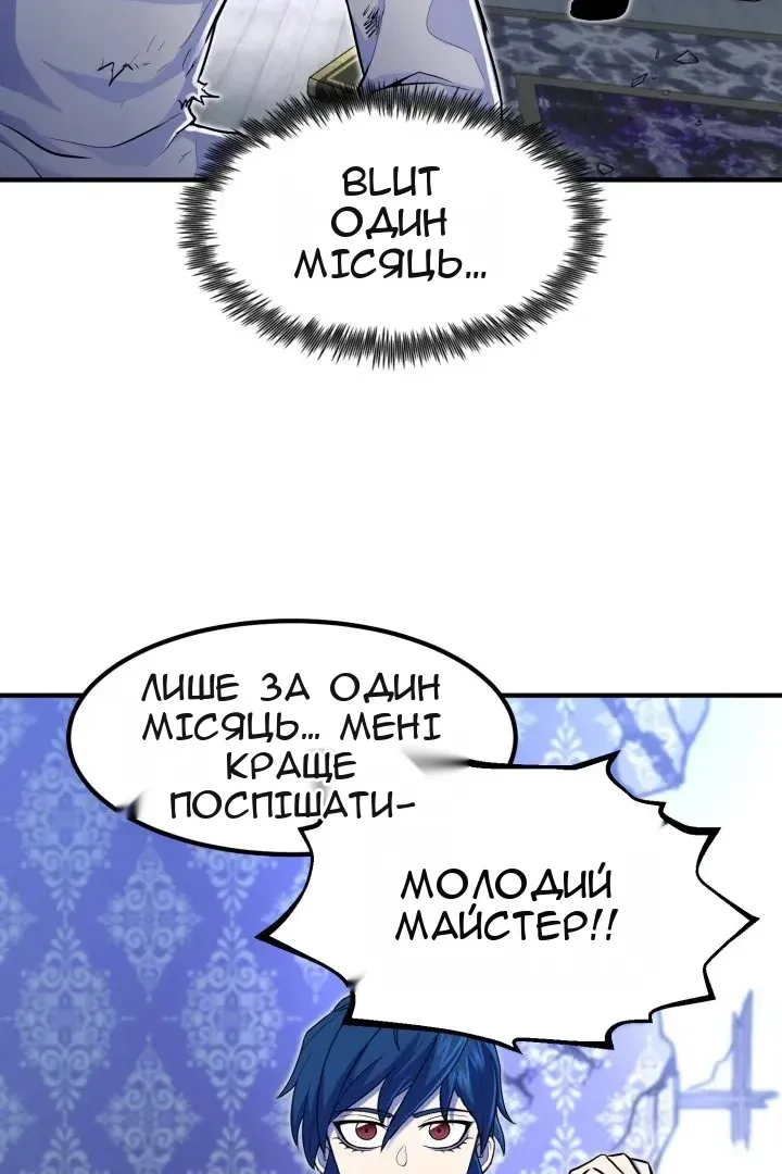 Сторінка 31