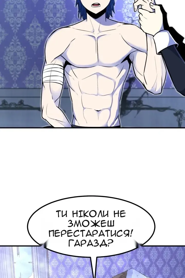 Сторінка 32