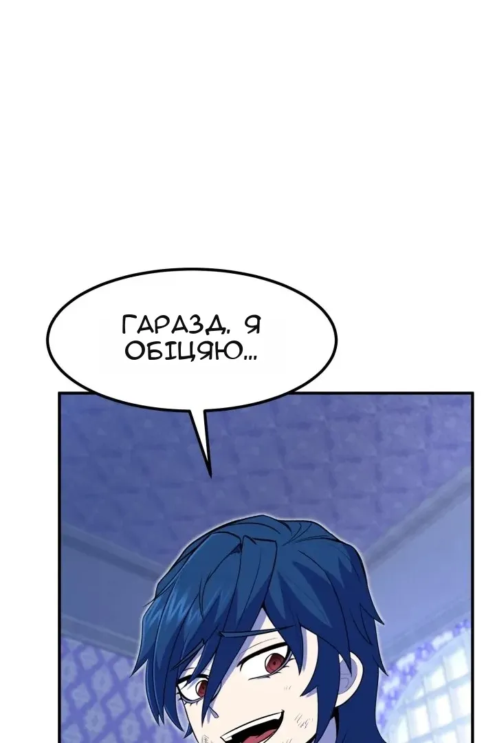 Сторінка 34