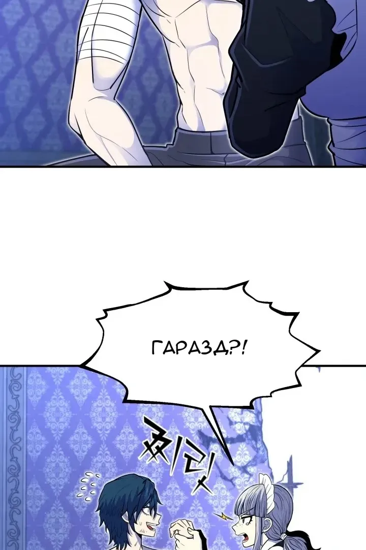 Сторінка 38