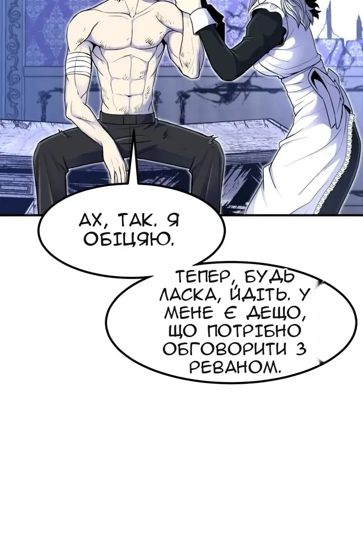 Сторінка 39