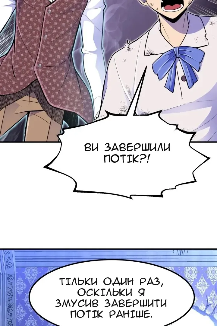 Сторінка 46
