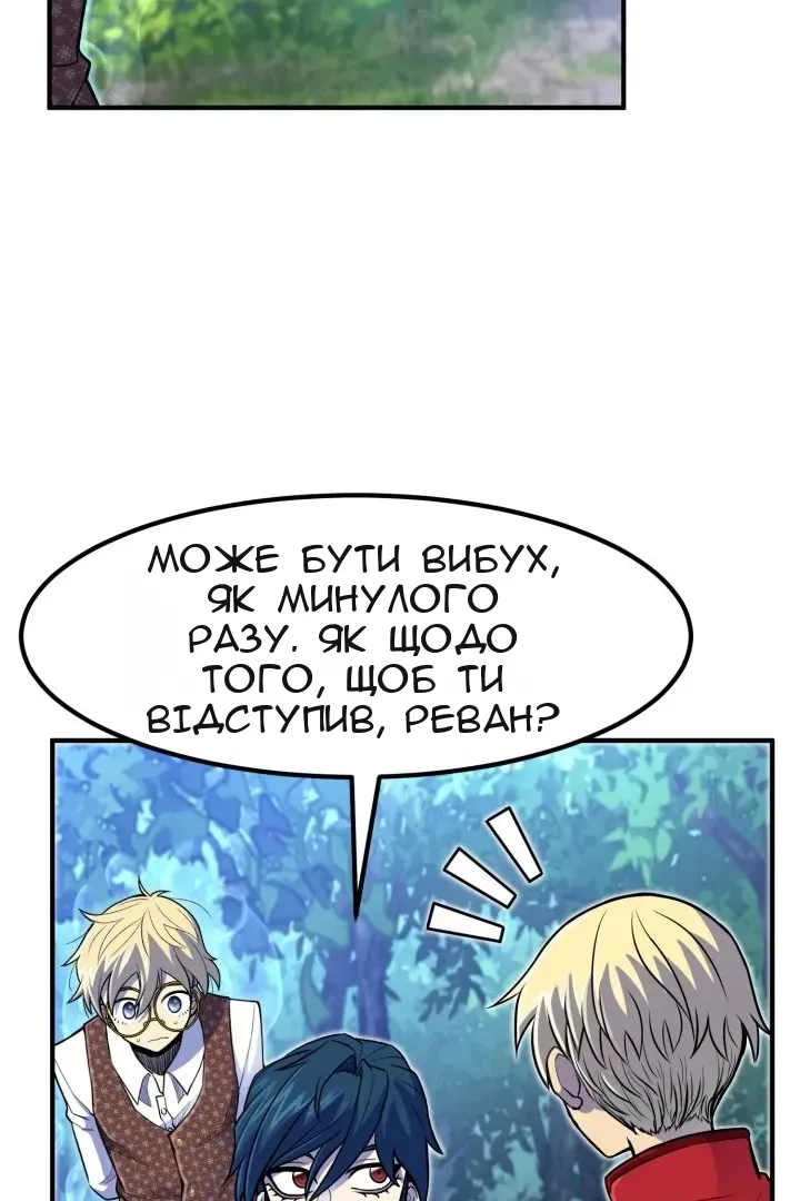 Сторінка 59