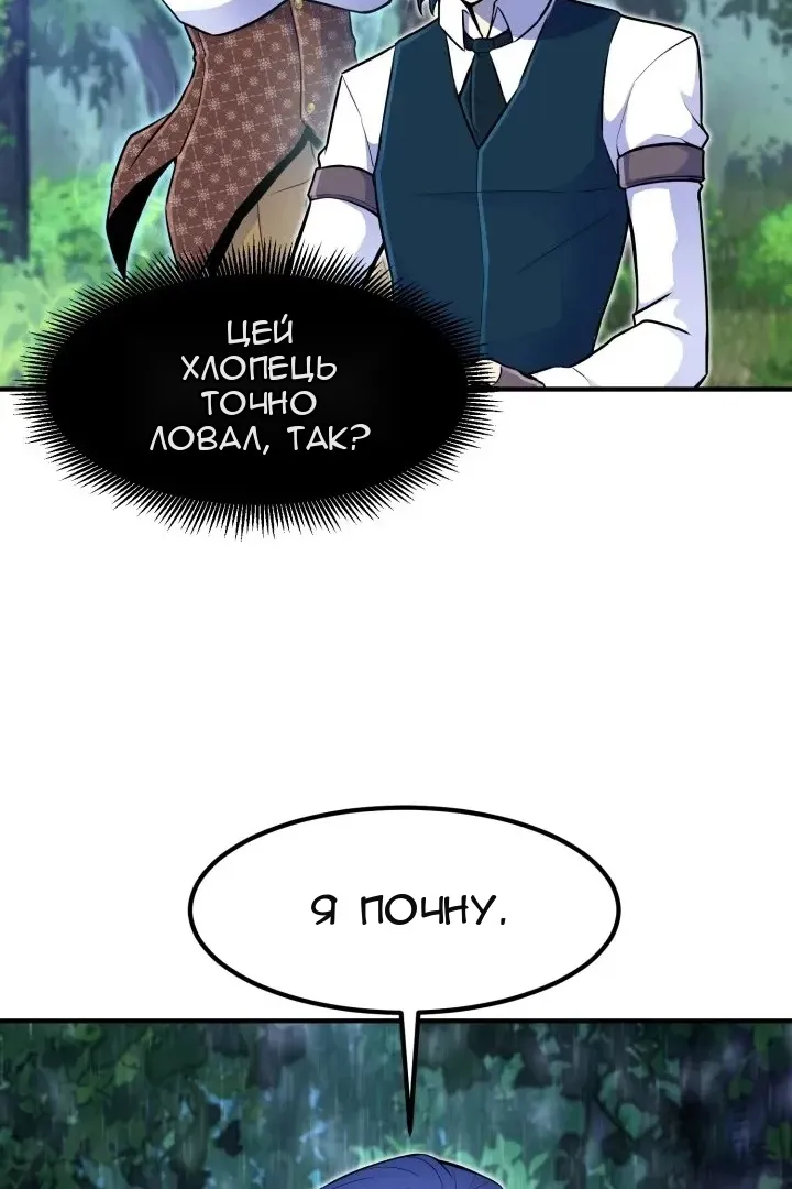 Сторінка 63
