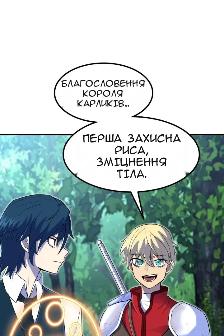 Сторінка 86
