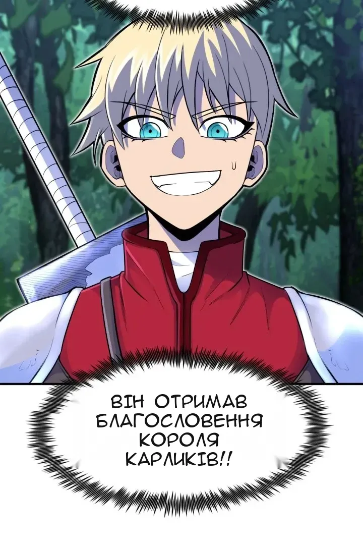 Сторінка 88
