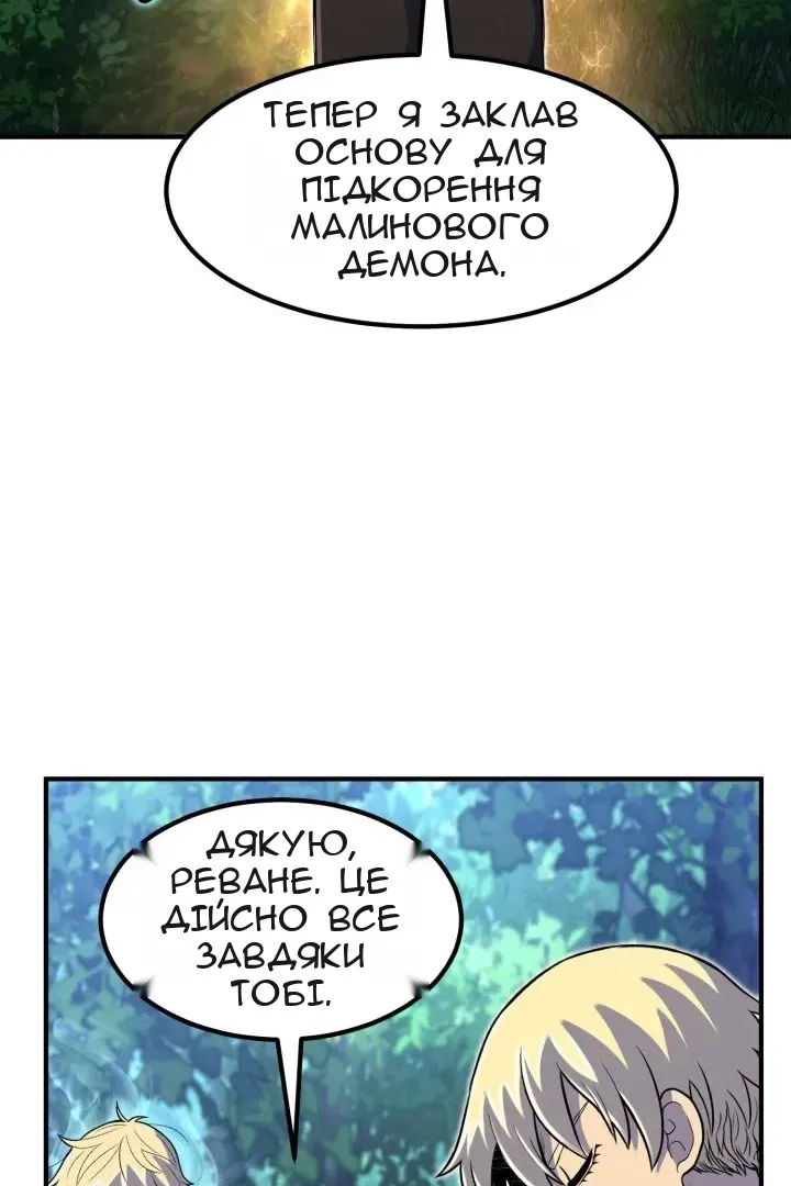 Сторінка 93