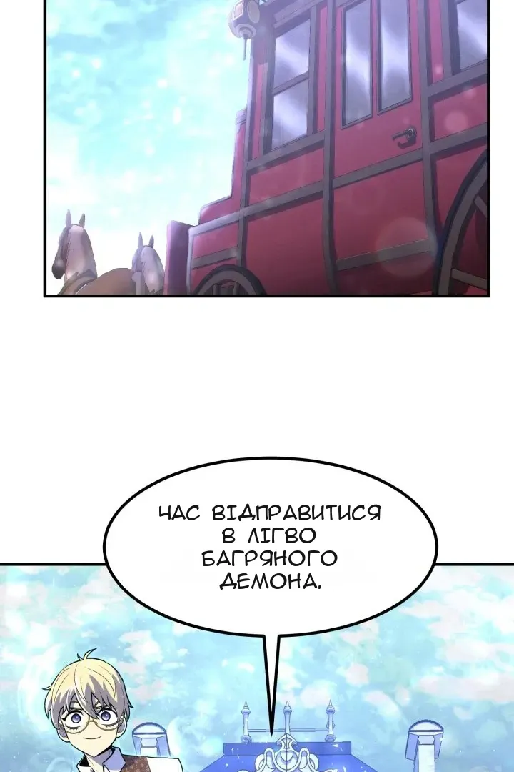 Сторінка 97