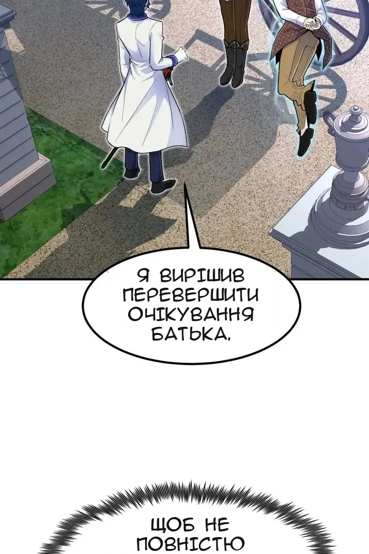 Сторінка 100