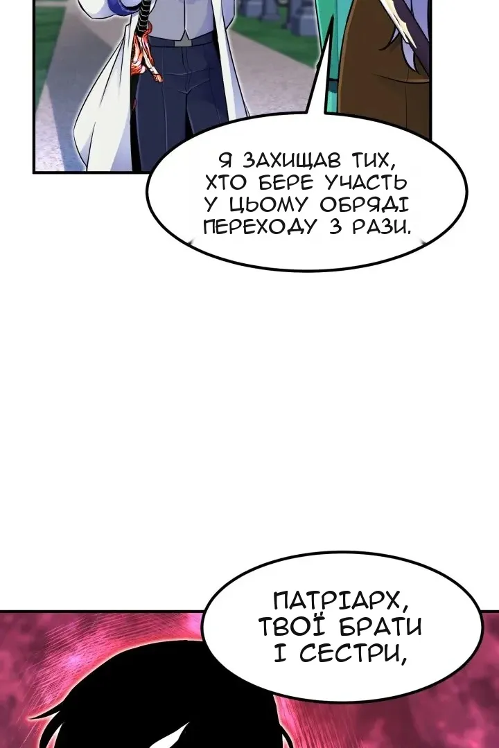 Сторінка 103