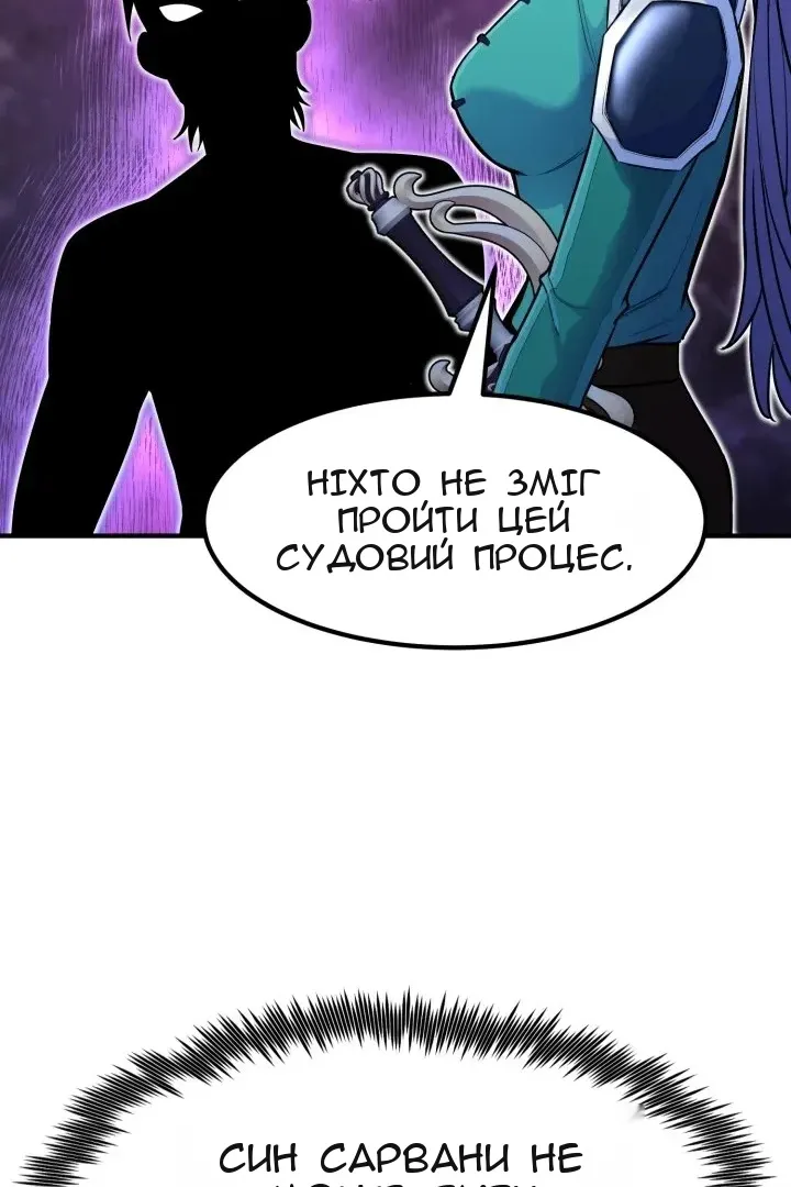 Сторінка 105