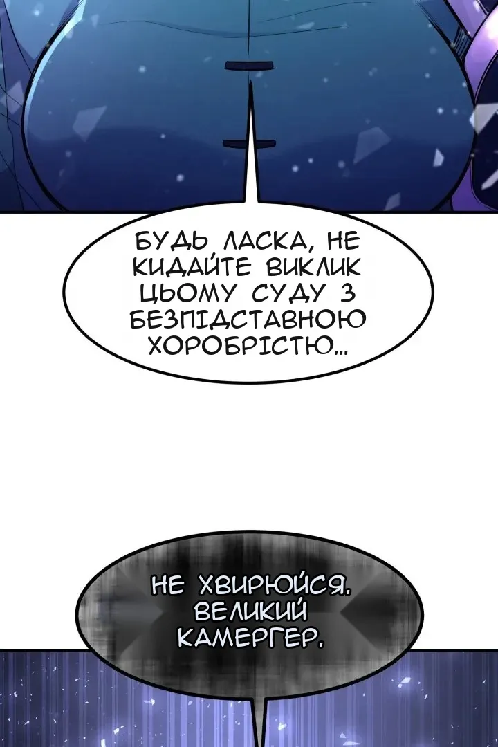 Сторінка 107
