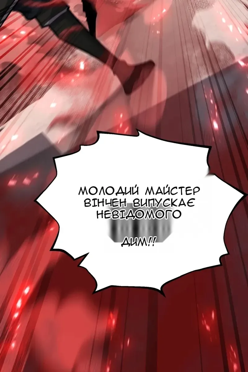 Сторінка 5