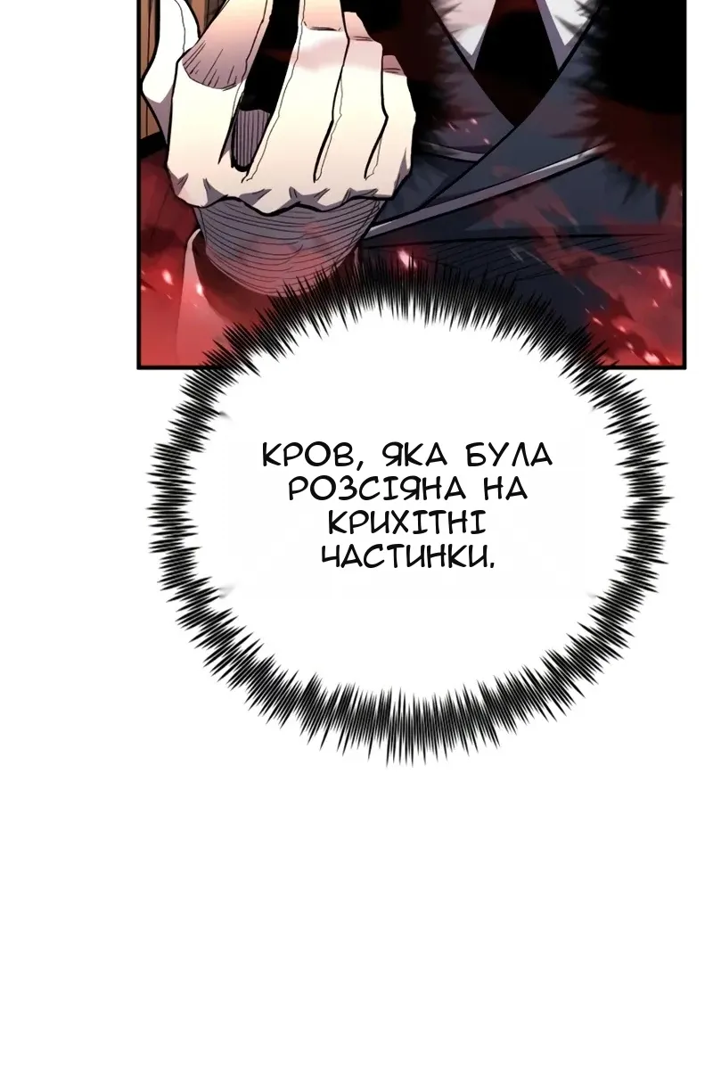 Сторінка 9