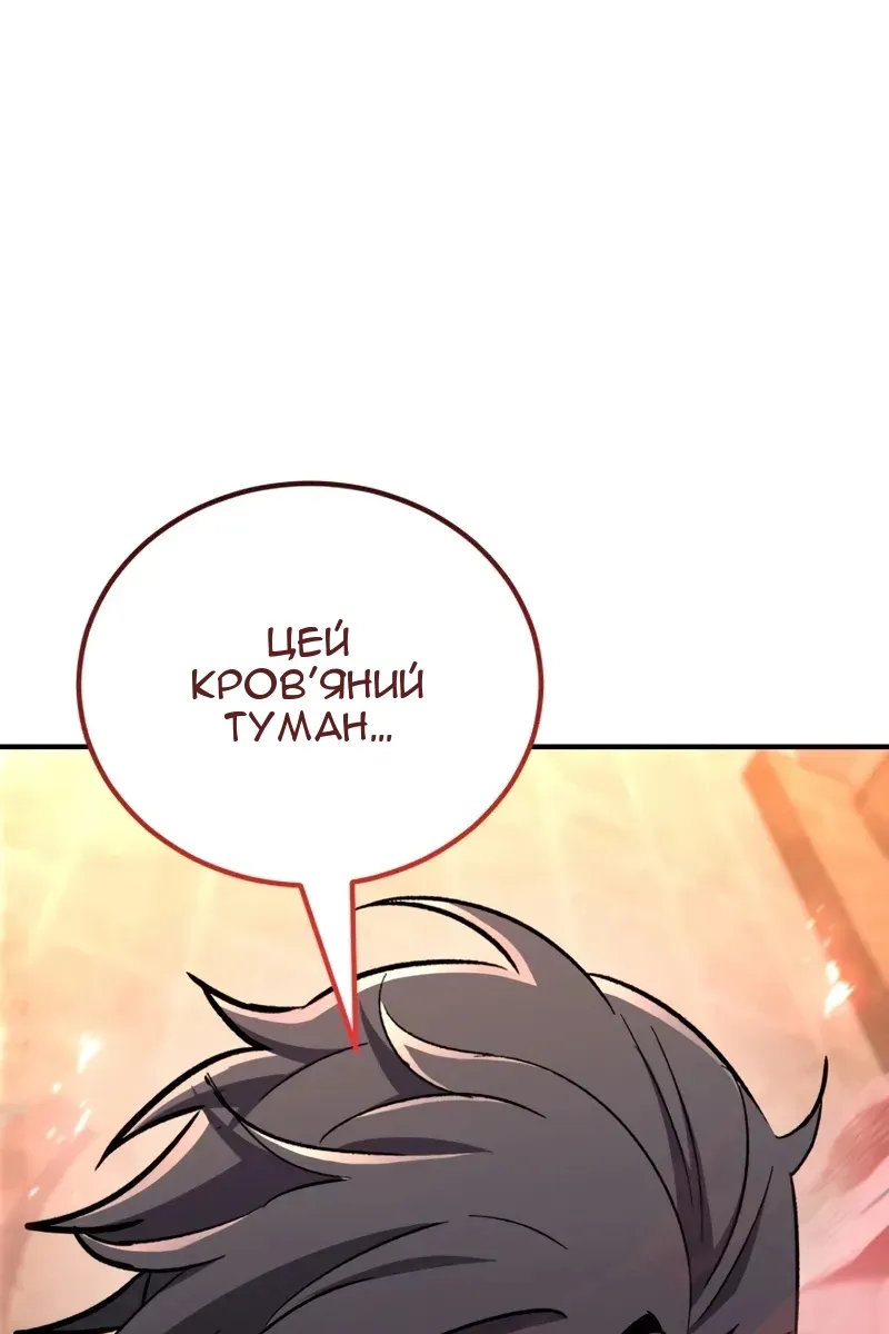 Сторінка 10