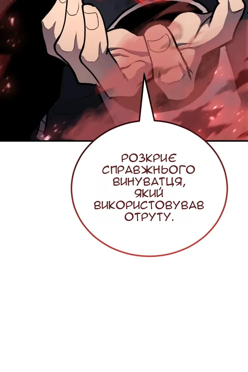 Сторінка 12