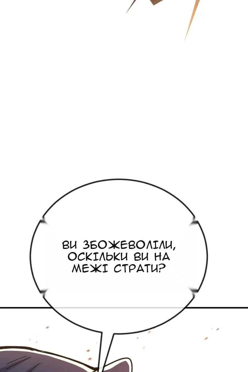 Сторінка 18