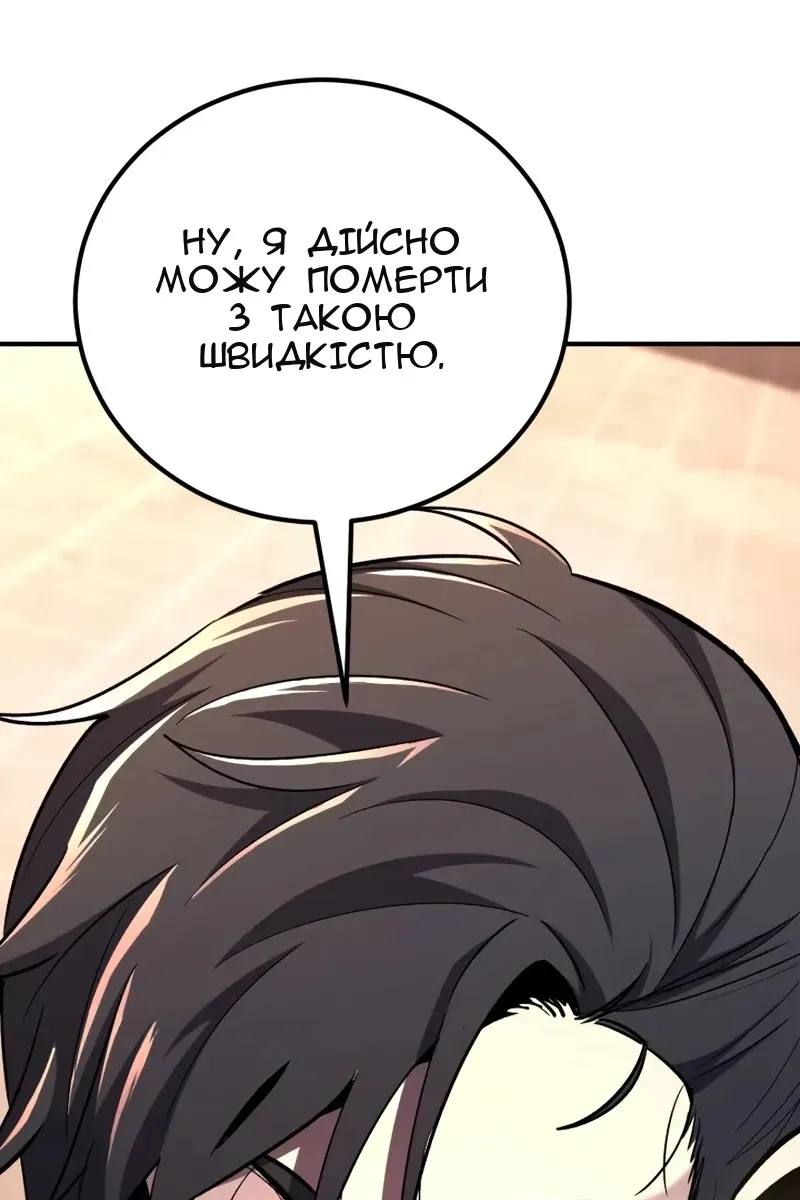 Сторінка 21