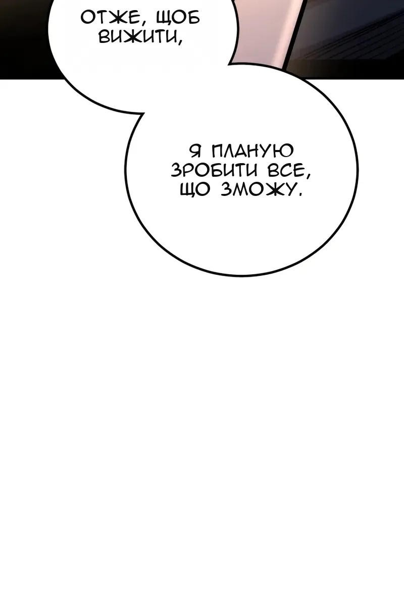 Сторінка 23