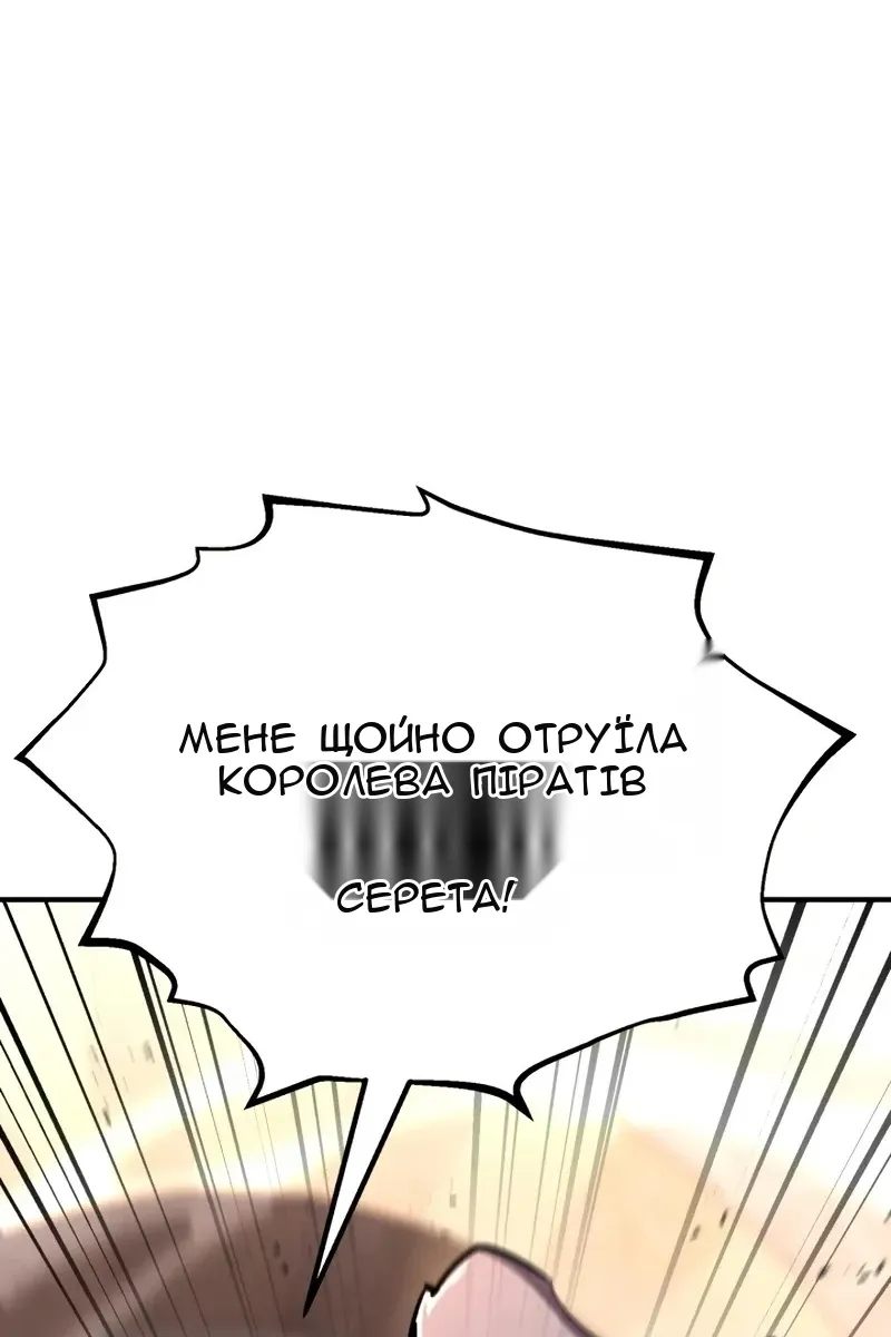 Сторінка 24