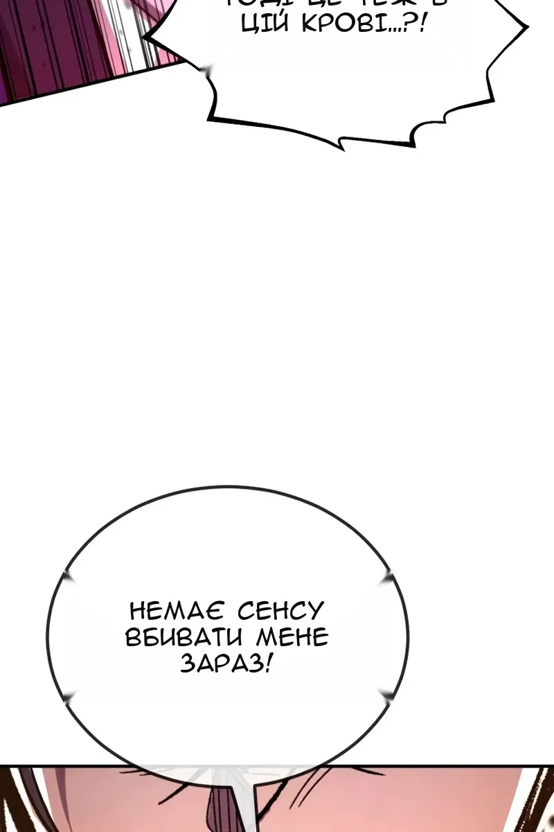 Сторінка 30