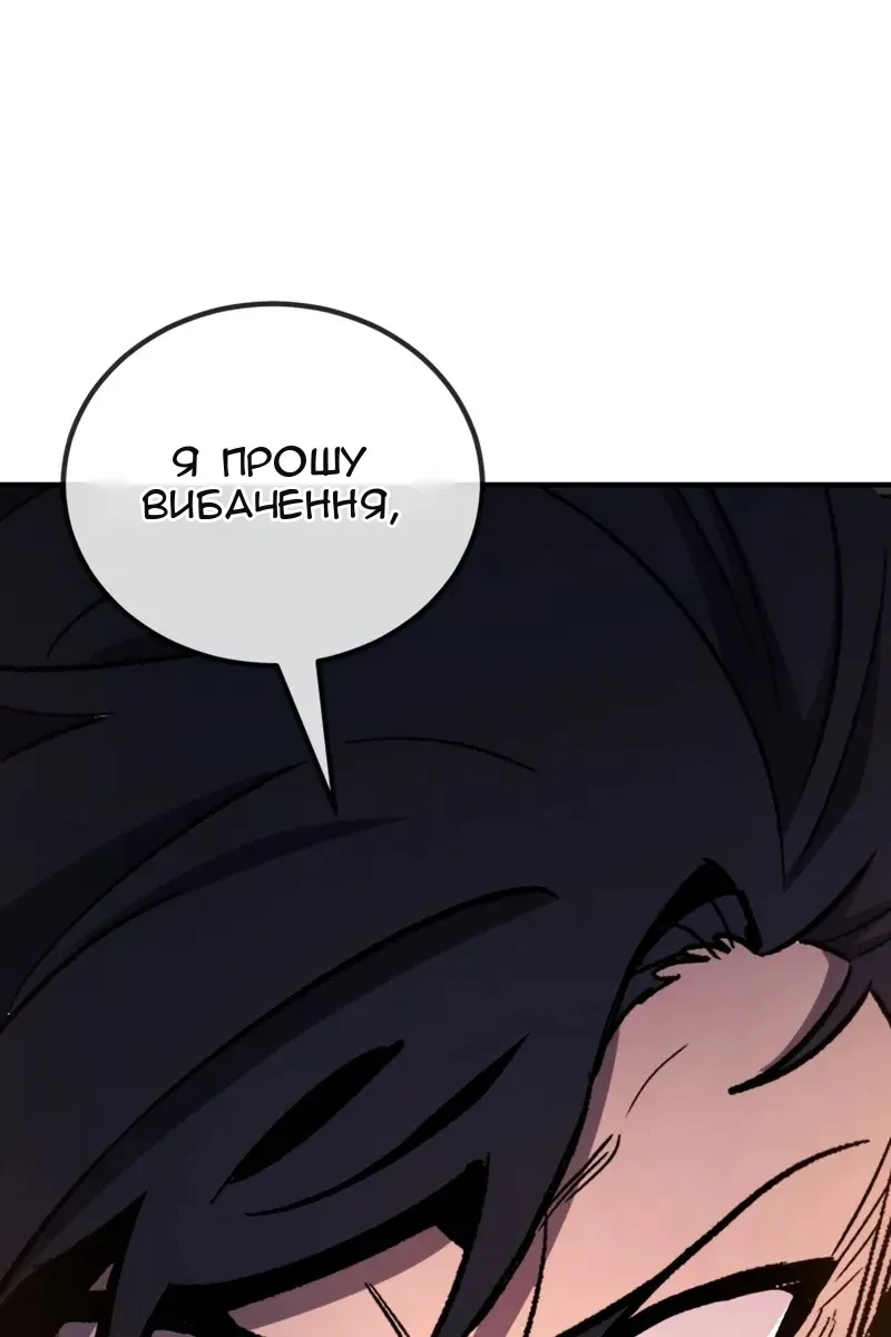 Сторінка 32