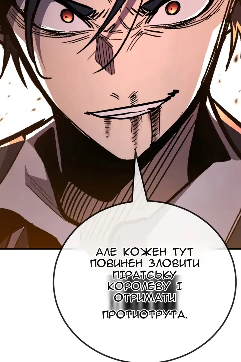 Сторінка 33