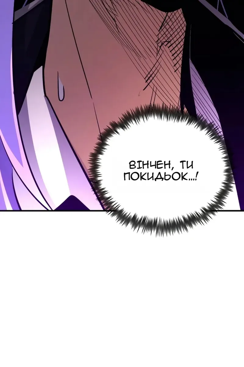 Сторінка 36