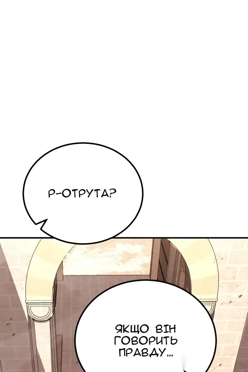 Сторінка 39