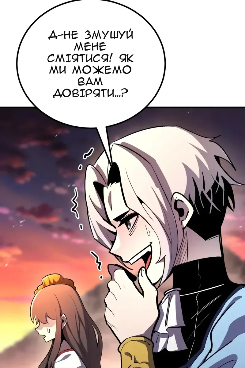 Сторінка 43