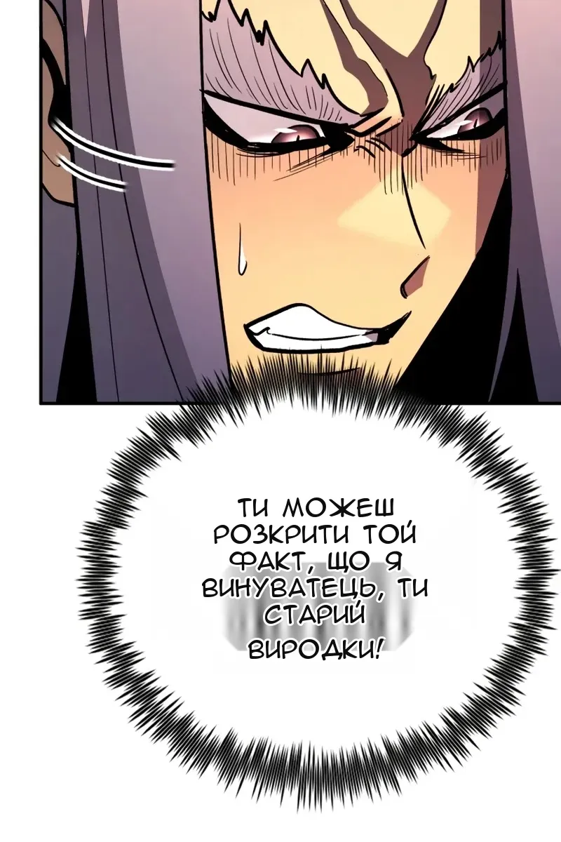 Сторінка 51
