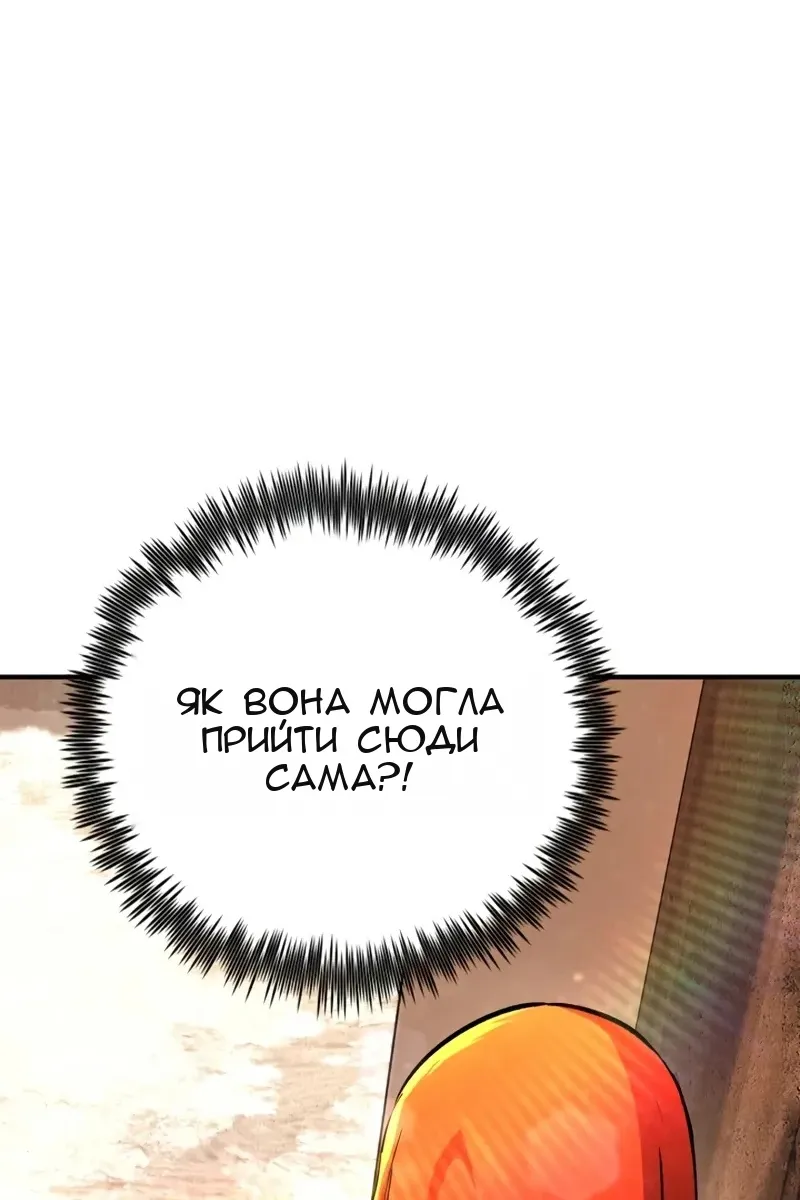 Сторінка 68
