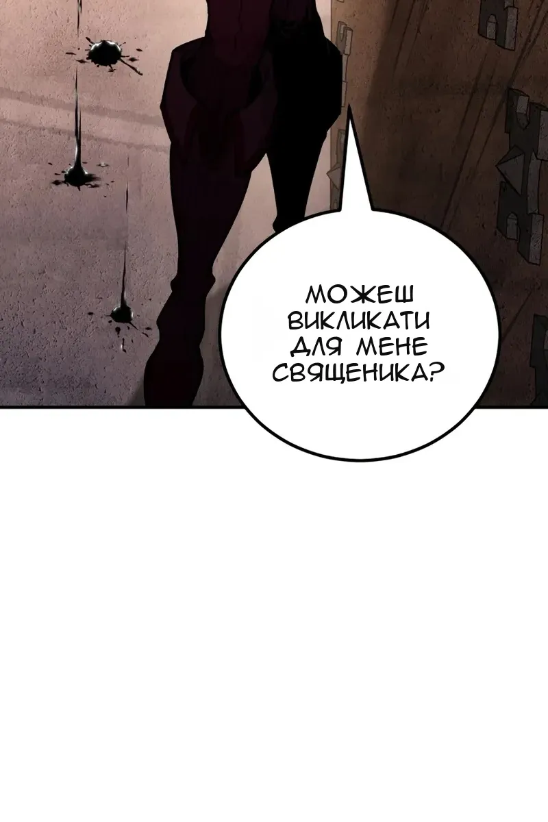 Сторінка 70