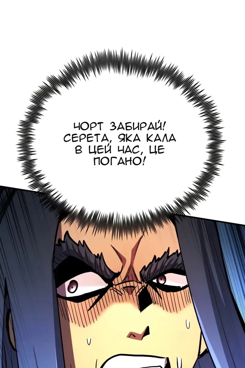 Сторінка 71