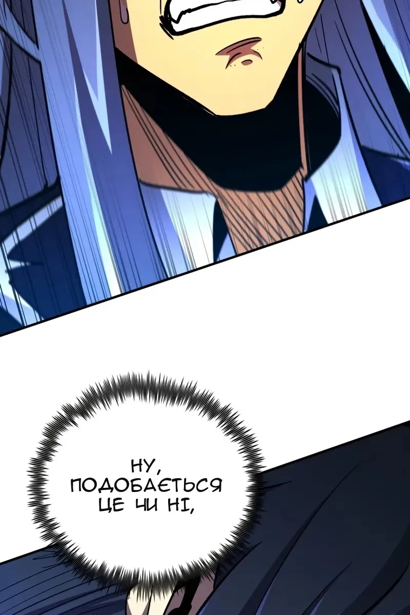 Сторінка 72