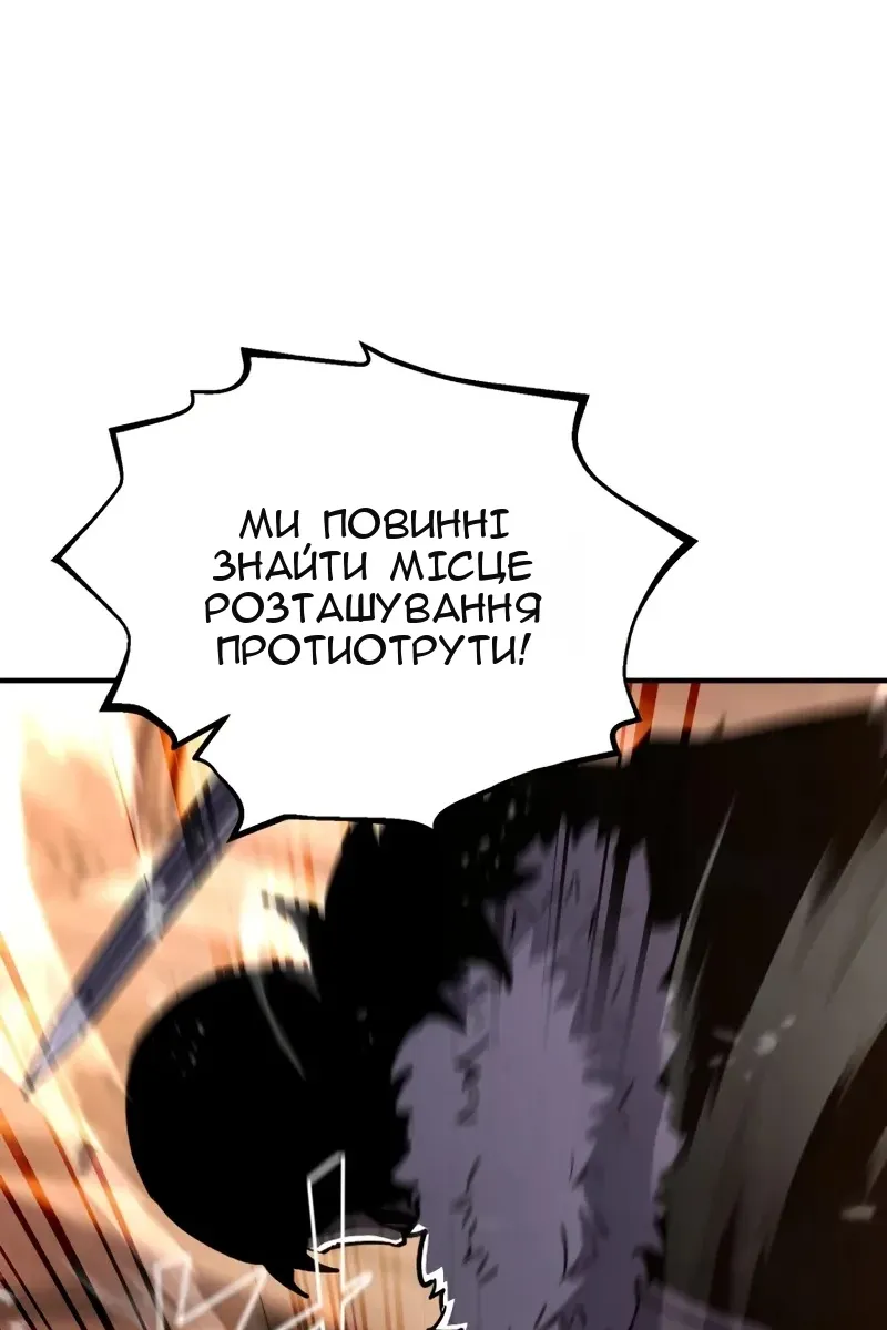 Сторінка 77