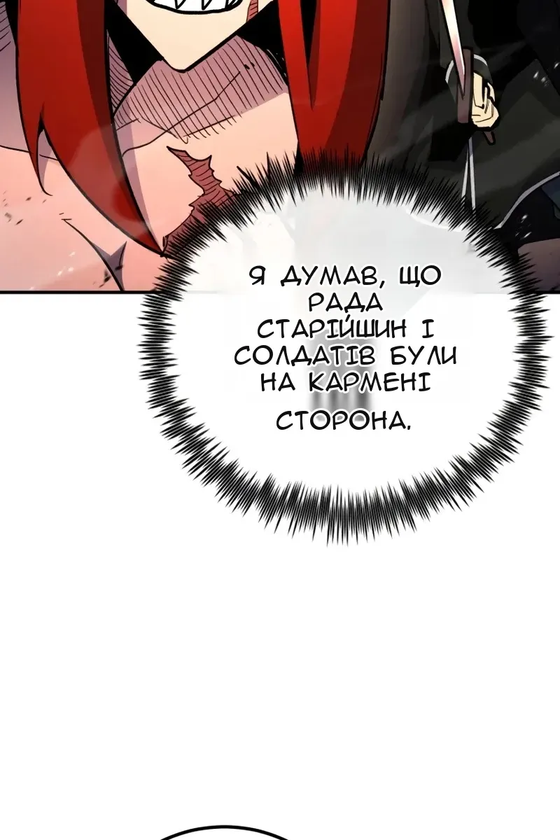 Сторінка 81